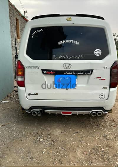الجيزه بدرشين