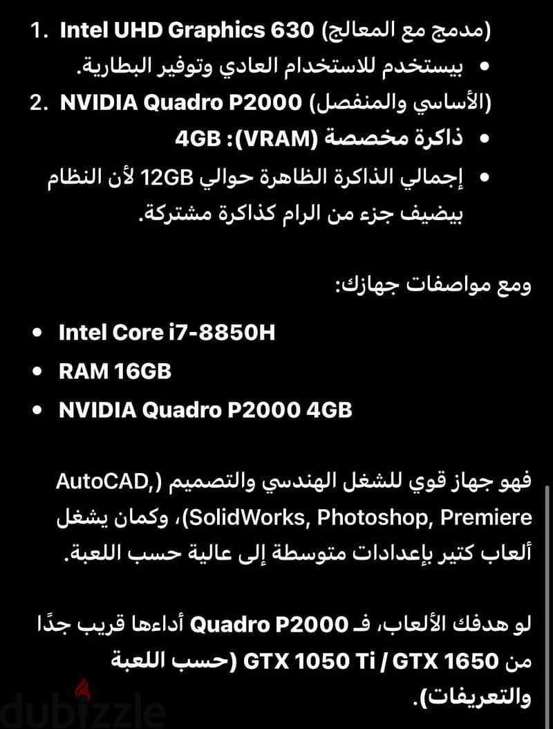 Dell precision 7530 5