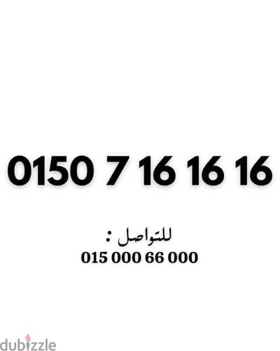 وي كارت مميز جدا تكرار في الاخر