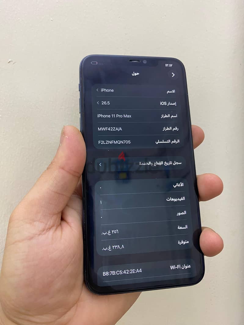 Apple - iPhone 11 Pro Max 1