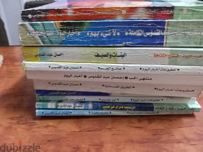 روايات جديدة ومستعملة