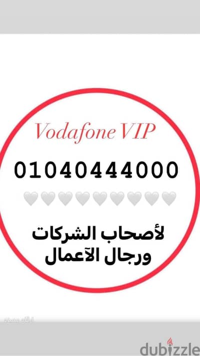 خط مميز لعشاق ومحبي الاصفار