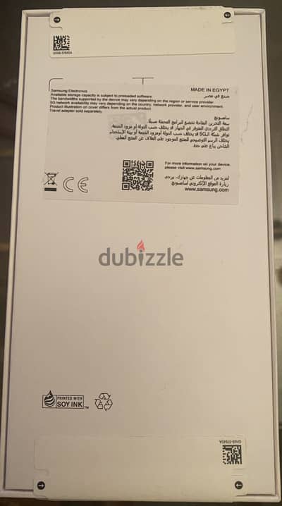 Samsung A57