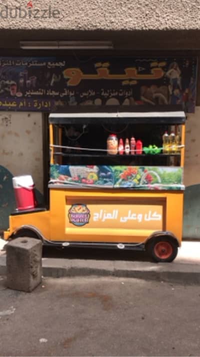 عربيه كبده