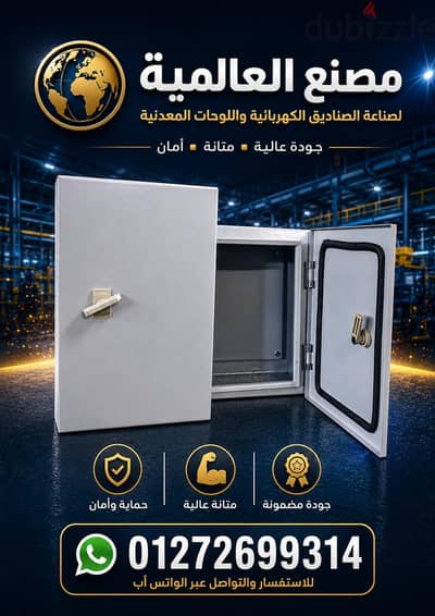 القاهره منشية نصر