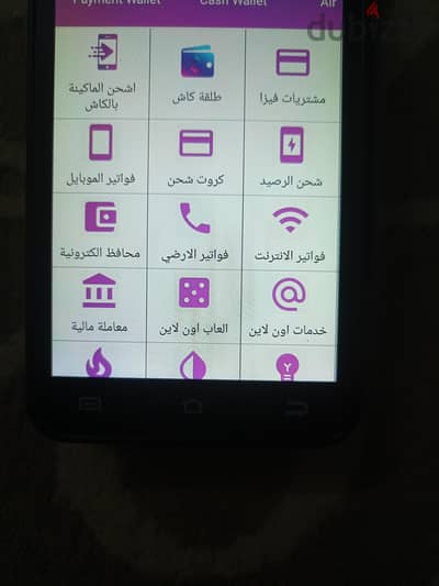 ماكينة شحن ( طلقة )