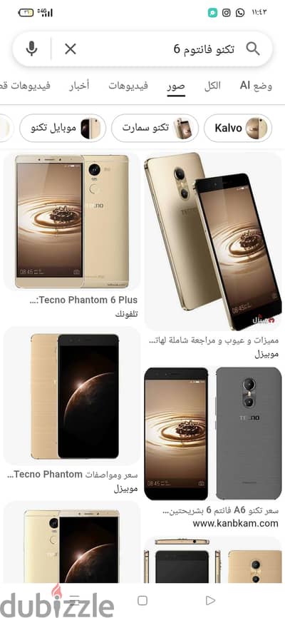 تكنو فانتوم 6