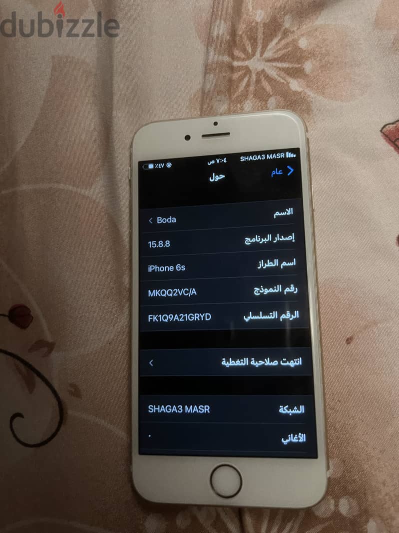 آبل - آيفون 6 اس 2
