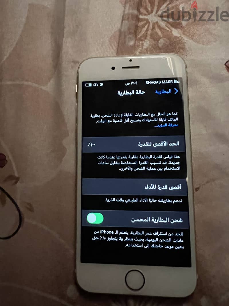 آبل - آيفون 6 اس 4