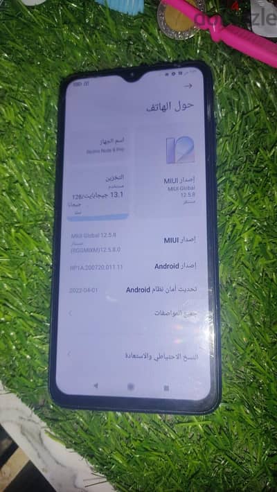 شاومي ريدمي نوت 8 برو