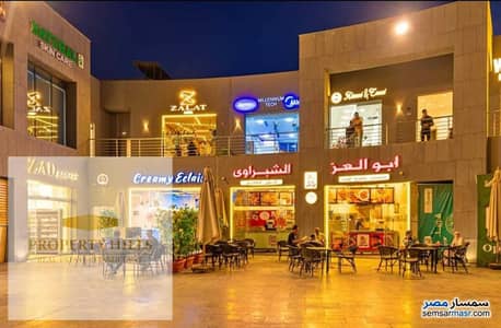 محل مميز جدااا داخل مول اكس بلازا فى منطقة الياسمين فيلات التجمع استلام فوري متاجر بعائد شهري 119 الف شهريا جاهز للاستلام بكاش 8.500. 000