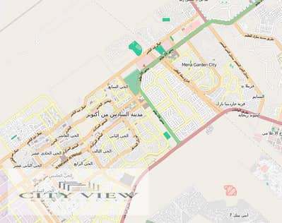 فرصه استثماريه مميزه للبيع قطعه ارض تجاري فندقي في الحي الأول أمام جامعة نوال الدجوى مساحه 1500م