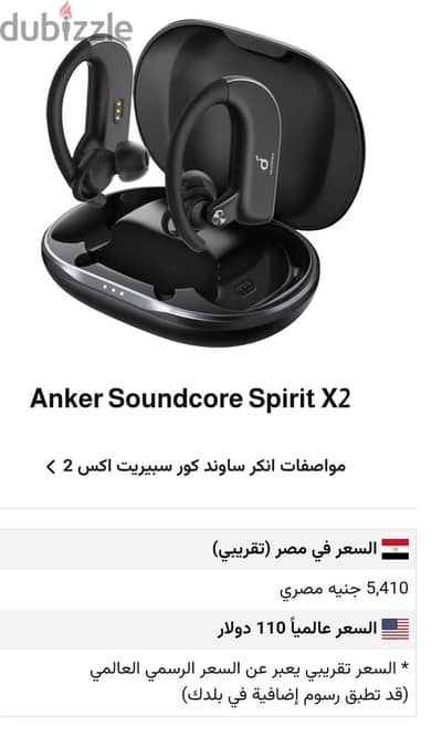 Soundcore spirit x2