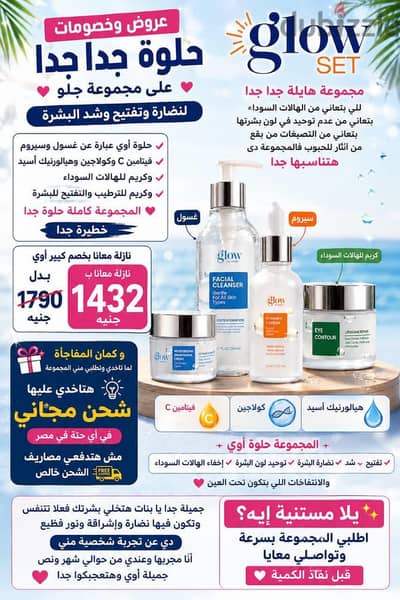 مجموعه جلو من كافيلو