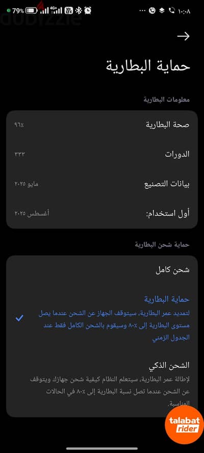شاومي بوكو اكس 7 برو