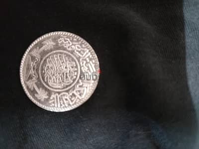 ريال فضه سعودي وريال فرنسي