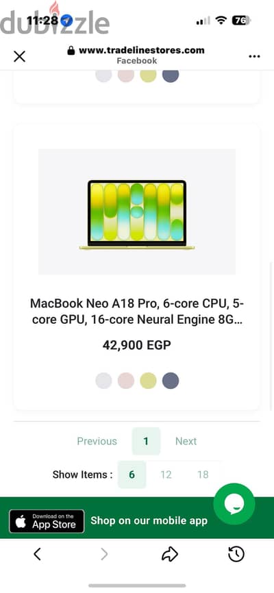 MacBook Neo 13" - جديد متبرشم- بمعالج A18 Pro - وارد الإمارات