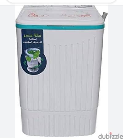 غسالة
