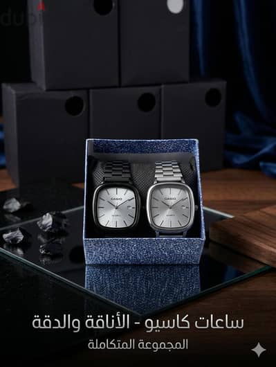 ساعه كاسيو