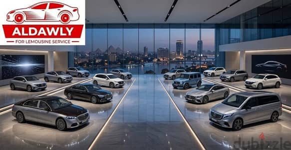 أرخص سعر إيجار عربية مرسيدس في القاهرة من الدولي ليموزين 2026