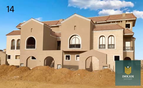 Villa 380m² - Immediate Delivery - For Sale with a 35% Discount for Cash Payments, in front of Madinaty in Maadi View Compound - Shorouk - Cairo