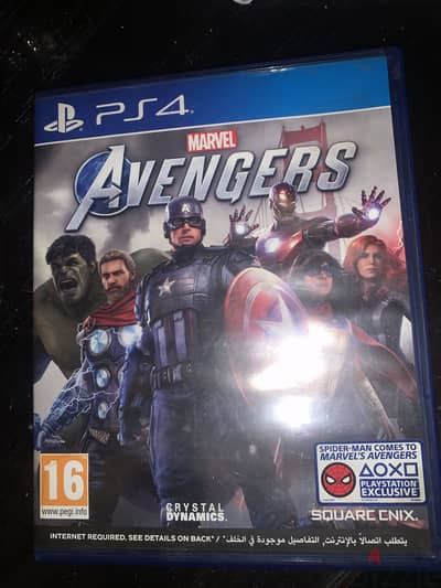 Avengers Arabic Edition PS4
