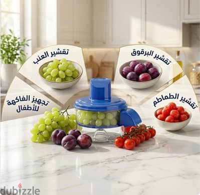 مقشرة خضراوات وفواكه