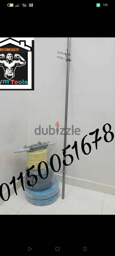 عرض الطارات والدنابل المنزلي                     (((01150051678)))