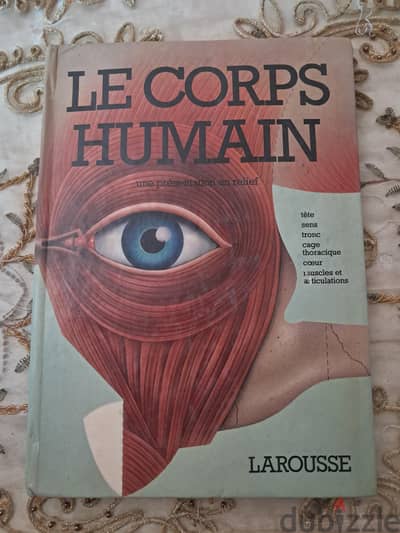 كتاب جسم الإنسان  مجسم ثلاثي الأبعاد