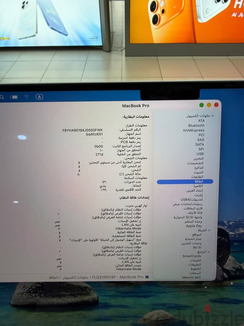 MacBook Pro M4 pro 1