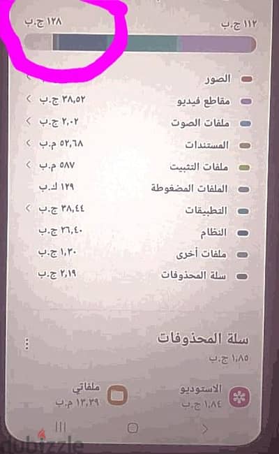 سامسونج A03