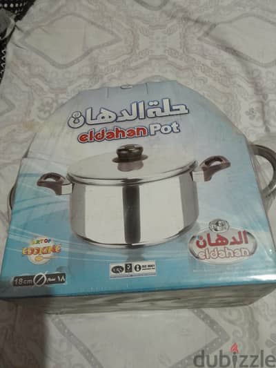 حله الدهان الومنيوم جديده
