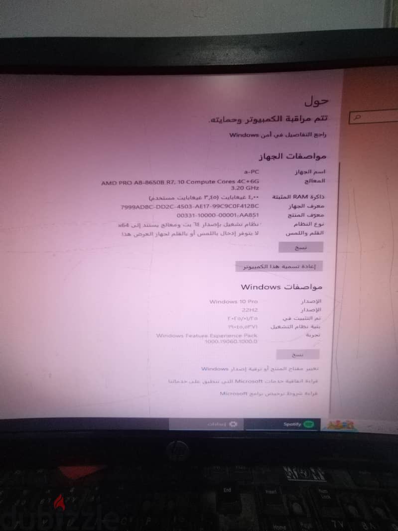 HP 705 G2 2