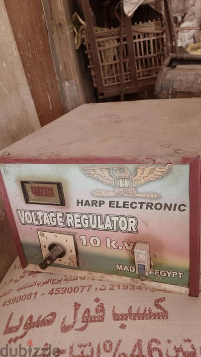 voltage regulator ١٠ كيلو ولت