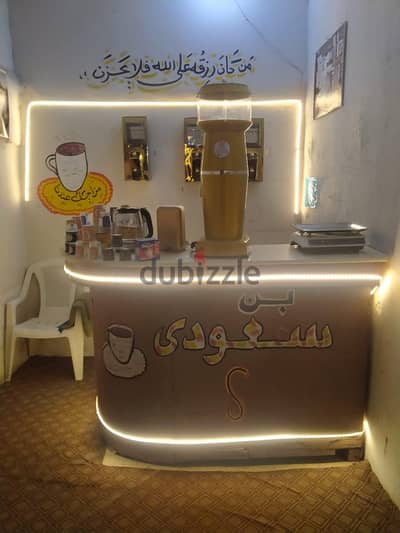 مطحنة بن