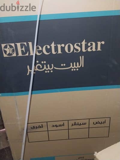 تلاجه