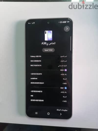 سامسونج ايه 36