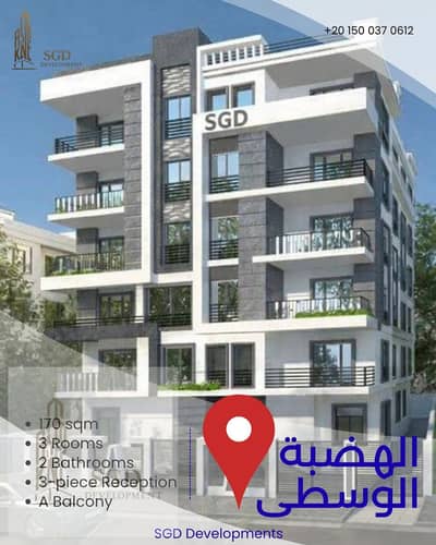 الهضبه الوسطى الحي الخامس بجوار الجامعه الحديثه