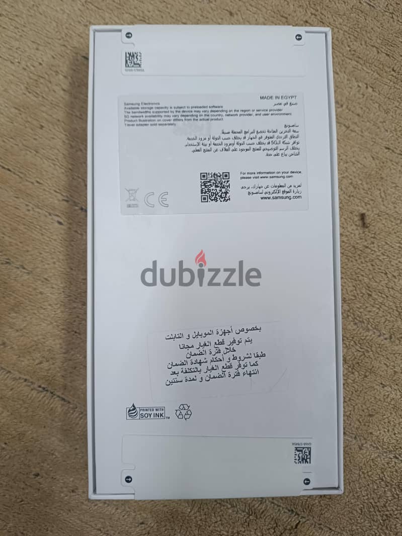 Samsung A57 1