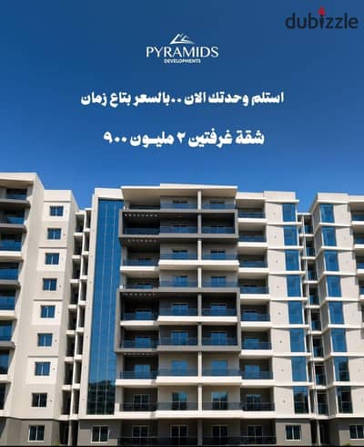With a down payment of only 450,000, a 3-room apartment is for sale with immediate delivery in the New Administrative Capital, directly in front of th