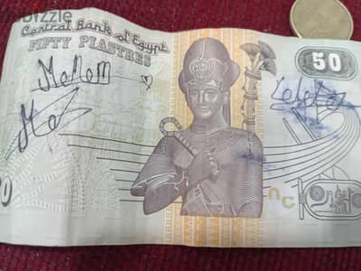 عملات ورقيه