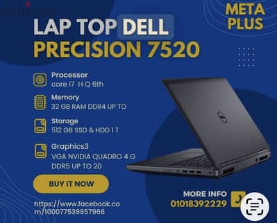 Dell precision7520