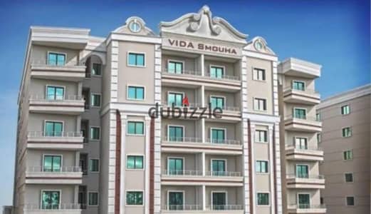 شقة للبيع في فيدا سموحة الجديدة | 150 متر بمقدم 10% وتقسيط حتى 75 شهر