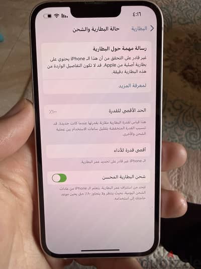 Apple - iPhone 13