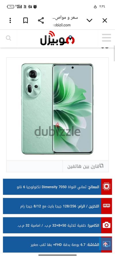 الكردي