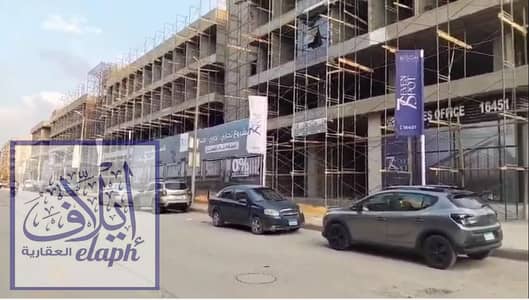  امتلك صيدليتك الآن أمام أكبر كثافة سكانية في زهراء المعادي – واجهة مباشرة وفيو جاردن