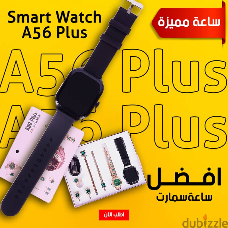 • Smart Watch A56 Plus 5