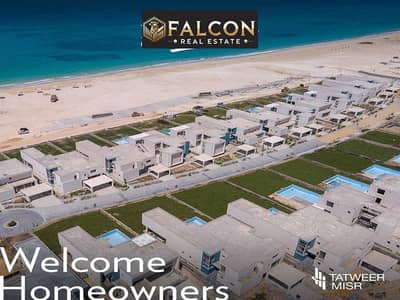 بخصم 40% شالية فندقي ع البحر متشطب اقرب استلام ف فوكا باي - الساحل الشمالي fouka bay north coast