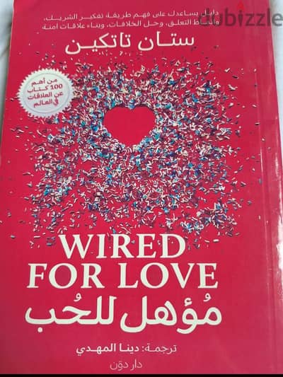 كرتونة ٤٠ كتاب و رواية بسعر بسيط جدا