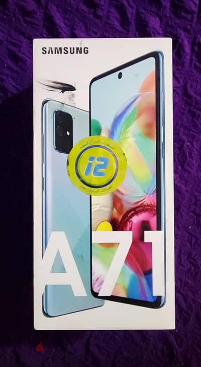 Samsung Galaxy A71